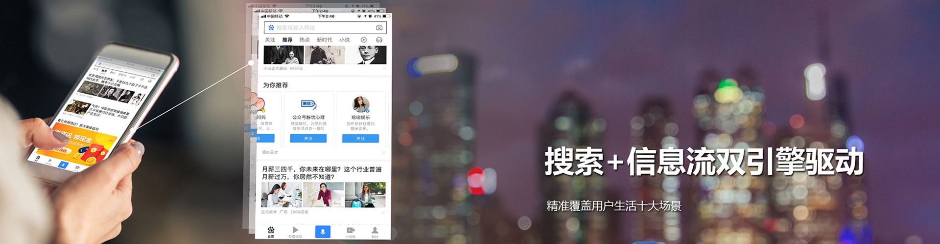 什邡百度搜索推广